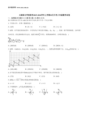 ���ϵ�1ҳԤ��