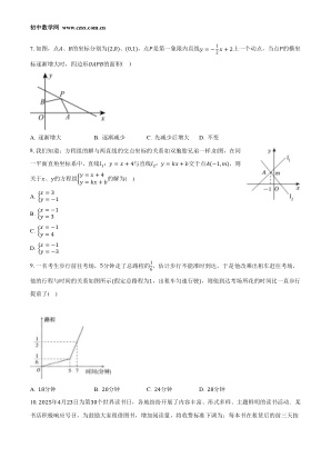 ���ϵ�2ҳԤ��