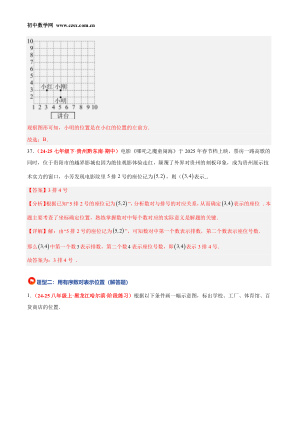 ���ϵ�4ҳԤ��