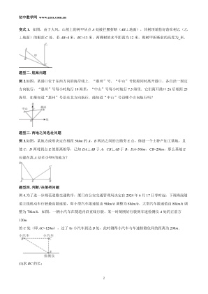 ���ϵ�2ҳԤ��
