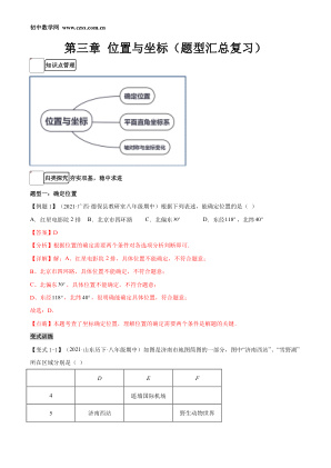 ���ϵ�1ҳԤ��