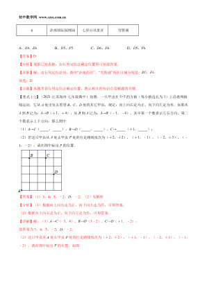 ���ϵ�2ҳԤ��
