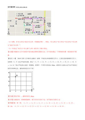 ���ϵ�4ҳԤ��