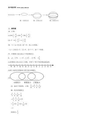 ���ϵ�3ҳԤ��