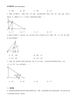 ���ϵ�2ҳԤ��