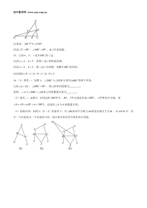 ���ϵ�4ҳԤ��