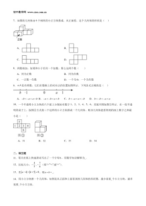 ���ϵ�2ҳԤ��