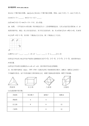 ���ϵ�4ҳԤ��