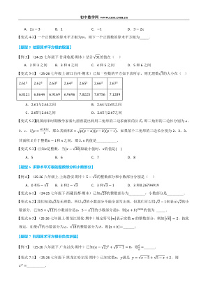 ���ϵ�4ҳԤ��