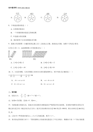 ���ϵ�2ҳԤ��