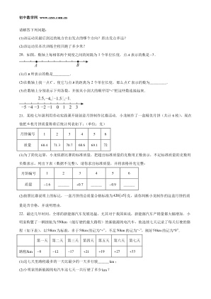 ���ϵ�4ҳԤ��