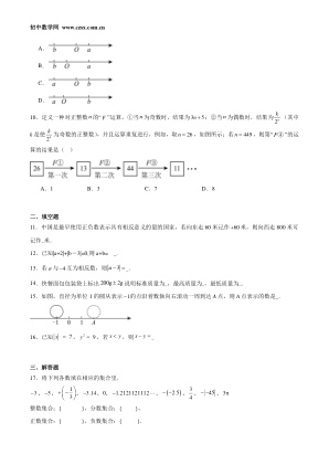 ���ϵ�2ҳԤ��