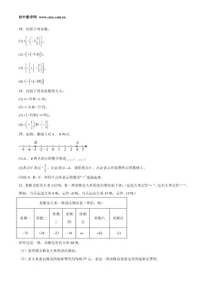 ���ϵ�3ҳԤ��