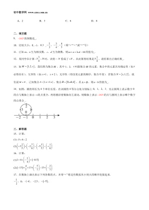 ���ϵ�2ҳԤ��