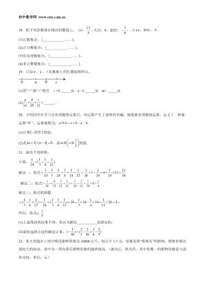 ���ϵ�3ҳԤ��