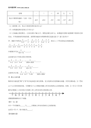 ���ϵ�4ҳԤ��