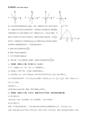 ���ϵ�2ҳԤ��