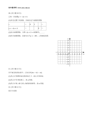 ���ϵ�4ҳԤ��