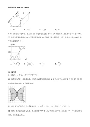 ���ϵ�2ҳԤ��