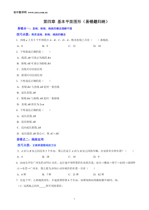 ���ϵ�1ҳԤ��