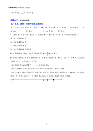 ���ϵ�2ҳԤ��