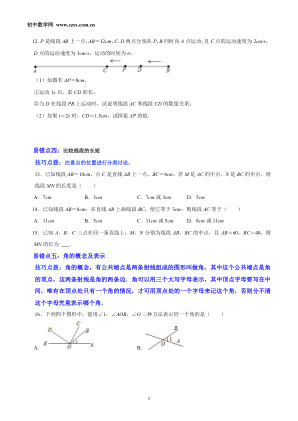 ���ϵ�3ҳԤ��