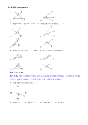 ���ϵ�4ҳԤ��