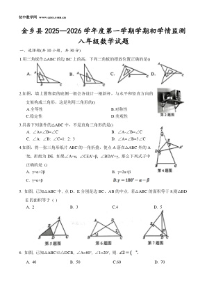 ���ϵ�1ҳԤ��