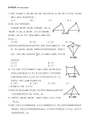 ���ϵ�2ҳԤ��