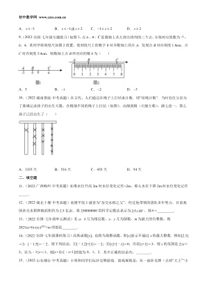 ���ϵ�2ҳԤ��