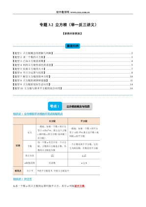 ���ϵ�1ҳԤ��