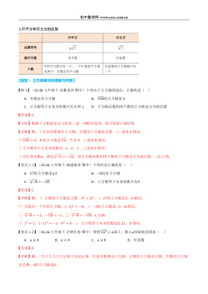 ���ϵ�2ҳԤ��