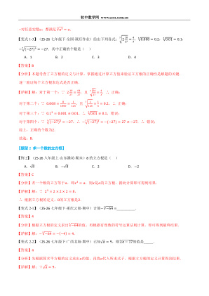 ���ϵ�3ҳԤ��