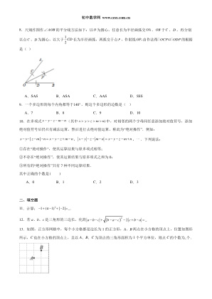 ���ϵ�2ҳԤ��