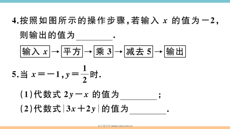 ���ϵ�4ҳԤ��