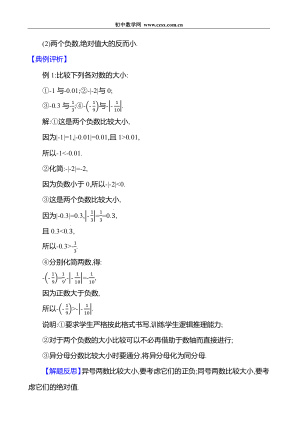 ���ϵ�3ҳԤ��