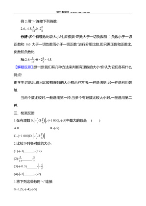 ���ϵ�4ҳԤ��