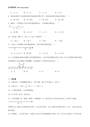 ���ϵ�2ҳԤ��