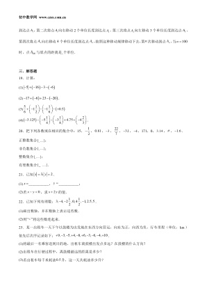 ���ϵ�3ҳԤ��
