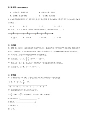 ���ϵ�2ҳԤ��