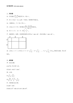���ϵ�2ҳԤ��