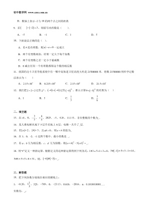���ϵ�2ҳԤ��
