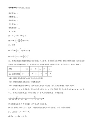 ���ϵ�3ҳԤ��