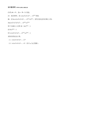 ���ϵ�4ҳԤ��