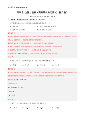 ���ϵ�1ҳԤ��