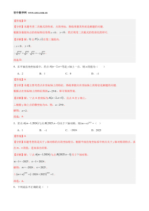 ���ϵ�2ҳԤ��