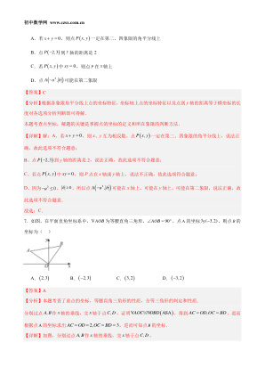 ���ϵ�3ҳԤ��