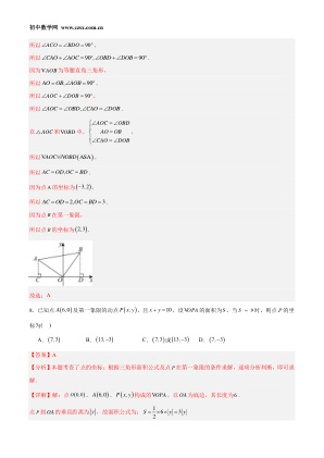 ���ϵ�4ҳԤ��