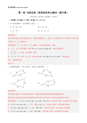 ���ϵ�1ҳԤ��