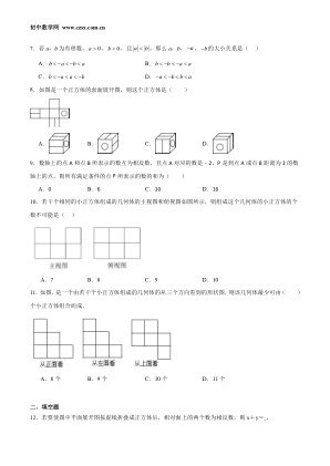 ���ϵ�2ҳԤ��